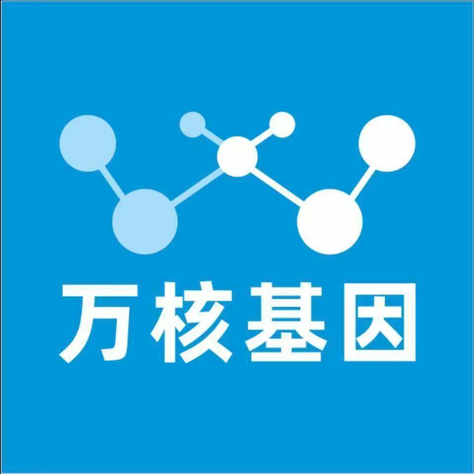 舟山定海万核亲子鉴定机构咨询